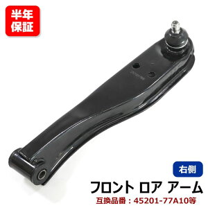 �X�Y�L �G�u���C���S�� DA62W �t�����g ���A�A�[�� �E�� 1�{ 45201-77A10 1A08-34-300 �݊��i 6�����ۏ� �G�u���B