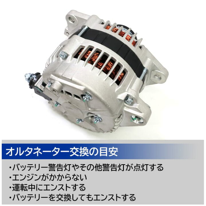 日産オルタネーターA3TJ199123100-JK01A未使用品 