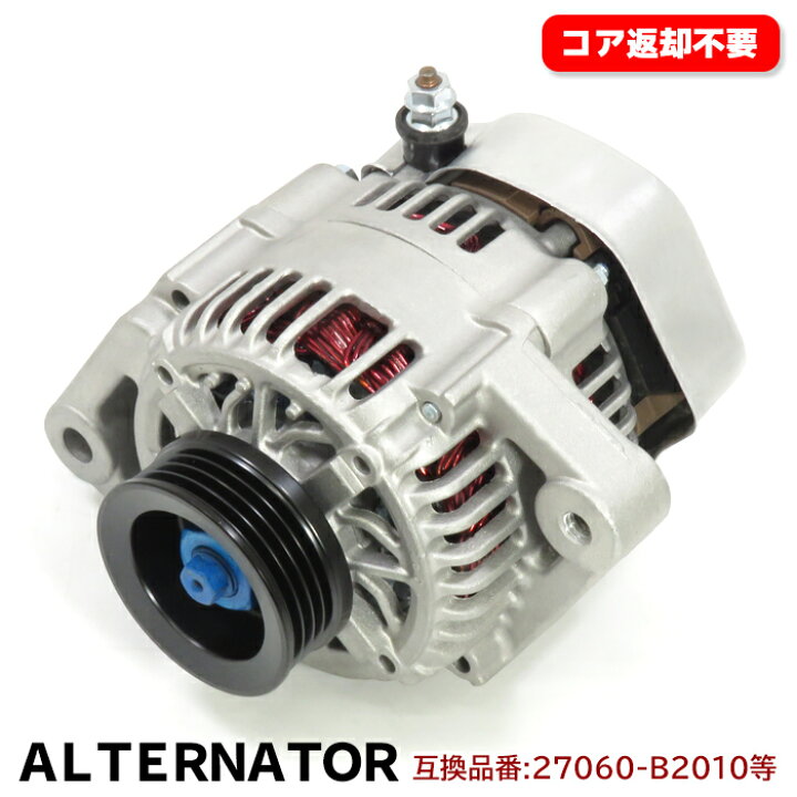 楽天市場】ダイハツ ハイゼットカーゴ S320G S320V オルタネーター 