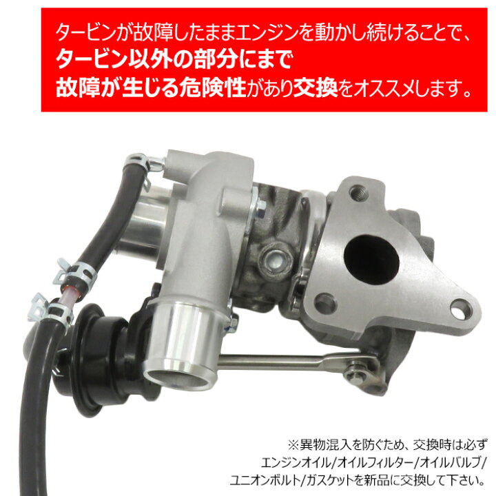 楽天市場】ダイハツ ムーヴ L175S L185S タービン ターボチャージャー 
