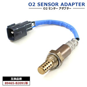 g^ J[tB[_[ NZE120 O2ZT[ 1{ 89465-B2091 89465-20810 ݊i _ZT[ I[c[ZT[ A/FZT[ RZT[ Nۏ