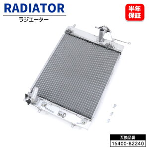 _Cnc ^g L375S L385S WG[^[ WG^[ 16400-B2240 16400-B2310 ݊i 6ۏ 16400-B2242 16400-B2312