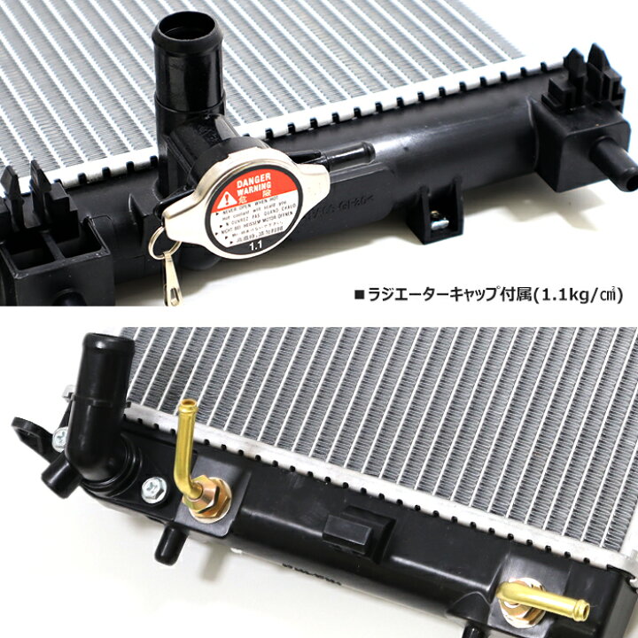楽天市場】ダイハツ タント CBA-L375S ラジエーター AT車 KF-DET 16400 