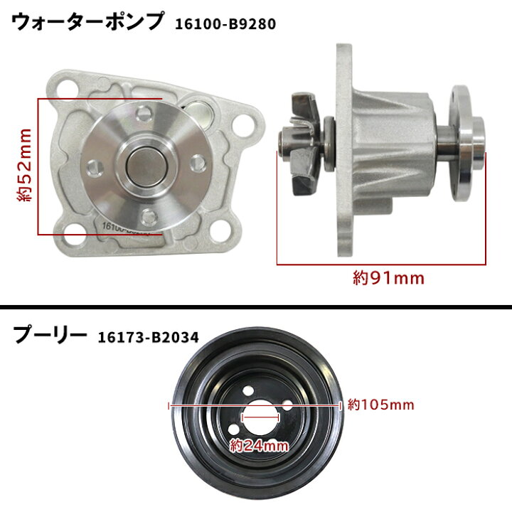 楽天市場】ダイハツ ハイゼット カーゴ S321V S331V ウォーターポンプ 