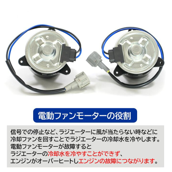 メーカー公式ショップ 安心の6ヶ月保証 スズキ ワゴンR MH34S MH44S 電動ファンモーター 17120-50M00 21598-4A00E 互換品 ラジエターファンモーター 安心の6ヶ月保証 スズキ ワゴンR MH34S MH44S 電動ファンモーター 17120-50M00 21598-4A00E 互換品 ラジエターファンモーター