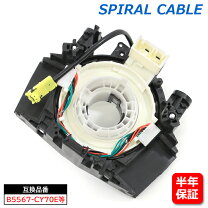 楽天市場】ascdステアリングスイッチ assy エクストレイル nt31 25550 