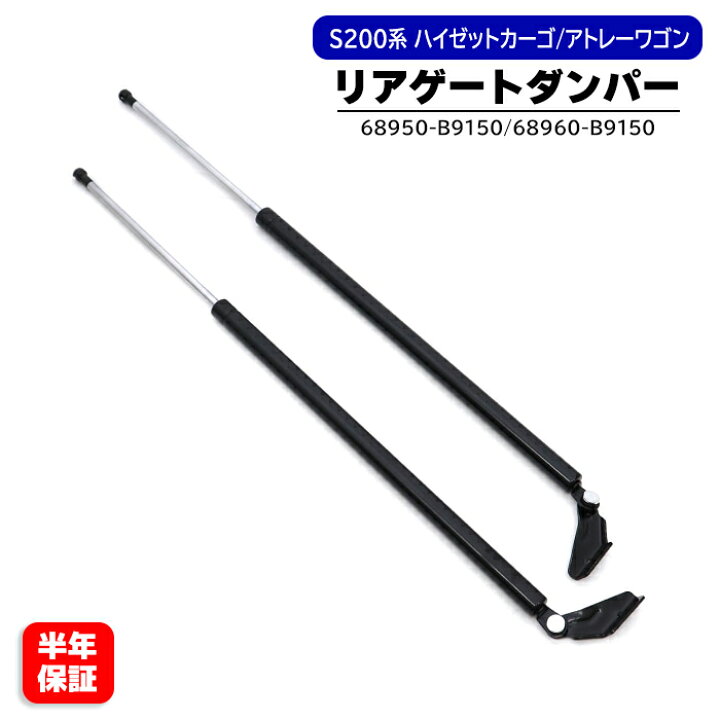 楽天市場】ダイハツ アトレーワゴン S220V S230V S220G S230G 標準  