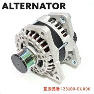日産 セレナ C25 CC25 NC25 CNC25 オルタネーター ダイナモ - 半年保証 23100-EN000 23100-EN00B 互換品 …