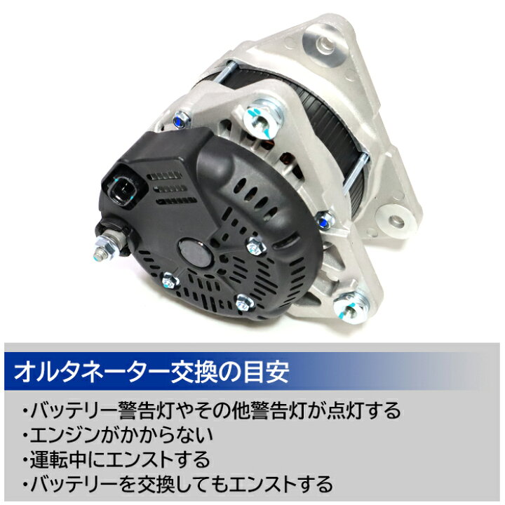 楽天市場】日産 ティーダ C11 オルタネーター ダイナモ - 半年保証 