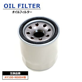 日産 セレナ UA-TNC24 オイルフィルター 1個 AY100-NS004 15208-65F00 互換品