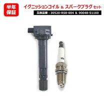 楽天市場】hondaバモスhm3イグニッションコイルの通販