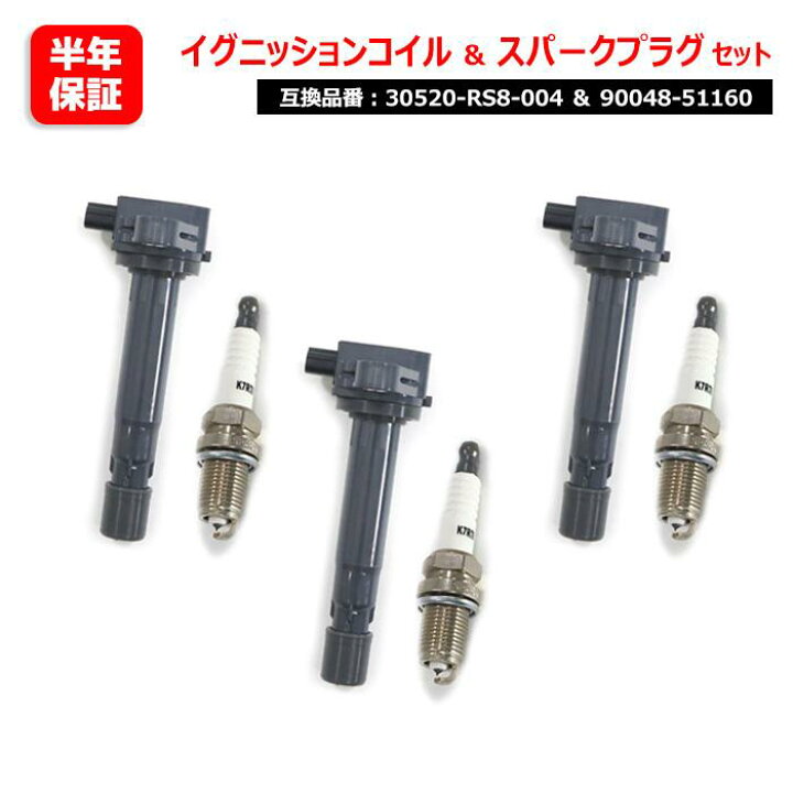 楽天市場】ホンダ バモス ホビオ HM3 HM4 イリジウム スパークプラグ 