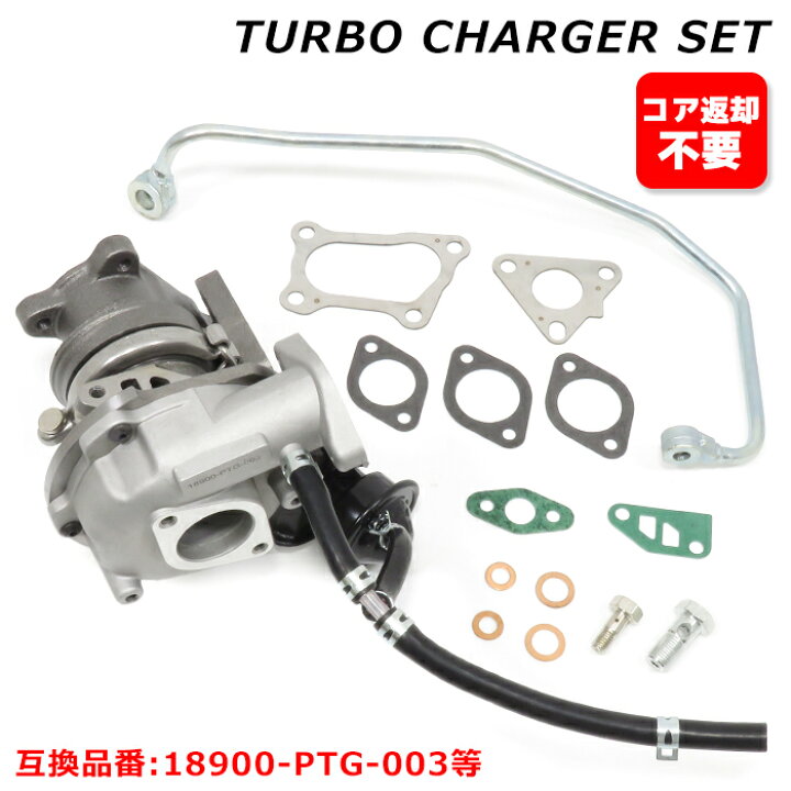 楽天市場】ホンダ バモス HM1 HM2 タービン ターボチャージャー 半年  