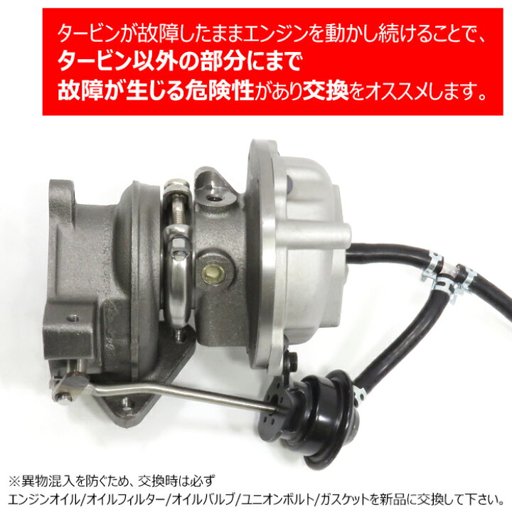 楽天市場】ホンダ バモス HM1 HM2 タービン ターボチャージャー 半年 