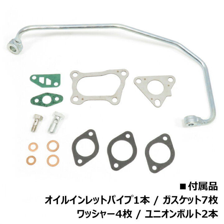 楽天市場】ホンダ バモス HM1 HM2 タービン ターボチャージャー 半年 