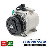 三菱 タウンボックス ワゴン ターボ U61W U62W エアコンコンプレッサー ACコンプレッサー MR500005 92610…