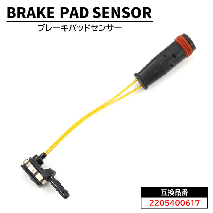 楽天市場】メルセデスベンツ Eクラス W211 W212 C207 A207 フロント 