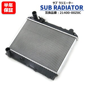 UD�g���b�N �r�b�O�T�� ADG-GW4XL KL-CW542 �T�u ���W�G�[�^�[ M/T GE13TE GE13TF RF8TB 21400-00Z0C 21405-00Z15 �݊��i ���N�ۏ�
