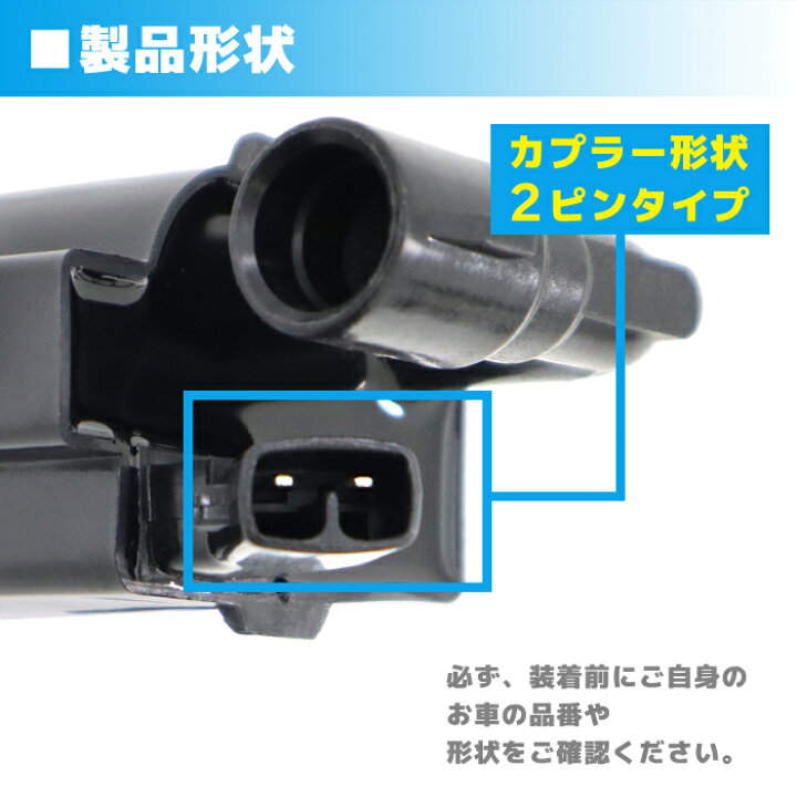 楽天市場】トヨタ チェイサー HDT ターボ JZX100 イグニッションコイル 