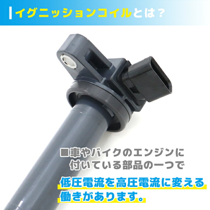 楽天市場】レクサス LS UCF30 イグニッションコイル 8本 90919-02230 