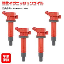 楽天市場】90919－02239の通販