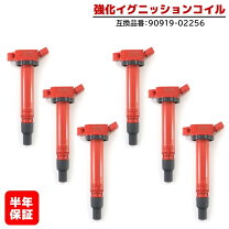 楽天市場】クラウン grs180 イグニッションコイルの通販