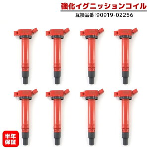 NTX LS600 UVF45 COjbVRC 8{ Nۏ i 90919-02256 nCp[