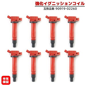 NTX LC500 URZ100 COjbVRC 8{ Nۏ i 90919-02260 nCp[