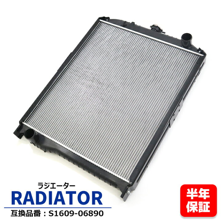 楽天市場】日野 レンジャー KS-GK8J# ラジエーター MTターボ車 J08E 