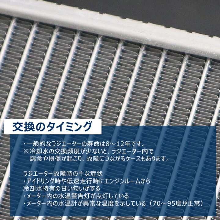 楽天市場】いすゞ フォワード FRD90H3 ラジエーター MT車 4HK1 1-21410 