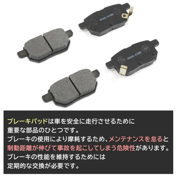 楽天市場】トヨタ プリウス ZVW30 ZVW35 リア ブレーキローター 