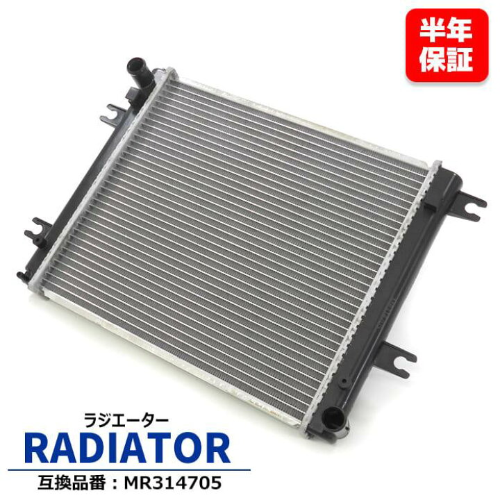 楽天市場】三菱 ミニキャブ U61T ラジエーター 3G83 MR314705 MR481467 