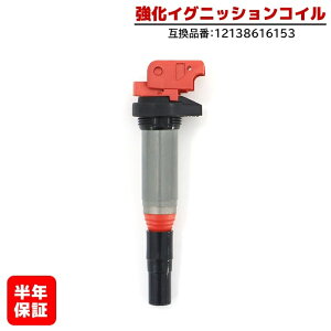 BMW E63 E64 E65 E66 E83 E53 �����C�O�j�b�V�����R�C�� 1�{ ���N�ۏ� ���������i 12138616153 �n�C�p���[