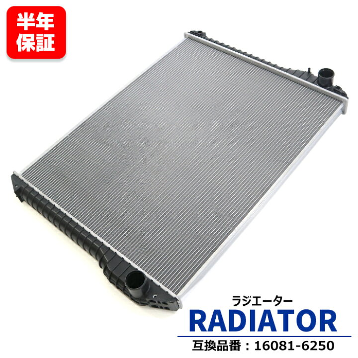 楽天市場】日野 プロフィア FQ1ET ラジエーター MT E13C 16081-6250 