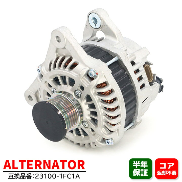 楽天市場】日産 セレナ C26 オルタネーター ダイナモ 23100-1FC1A  