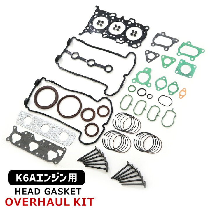 楽天市場】スズキ キャリイ トラック DA63T K6A エンジン ヘッド 