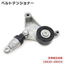 楽天市場】azr60 テンショナーの通販