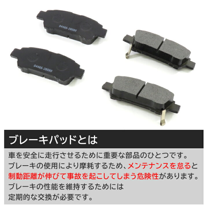 楽天市場】トヨタ ヴォクシー ZRR70W ZRR75W リア ブレーキローター 