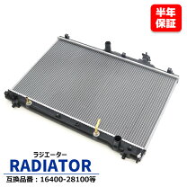 楽天市場】エスティマ acr30（ラジエーター｜冷却系パーツ）：パーツ 