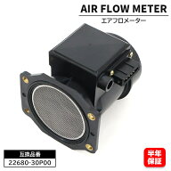 日産 フェアレディZ Z32 エアフロメーター エアマスセンサー 22680-30P00 2268030P00 互換品 6ヵ月保証