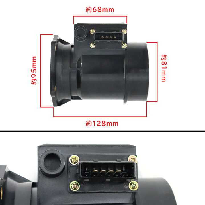 楽天市場】日産 セドリック CY31 Y31 Y32 エアフロメーター エアマス 