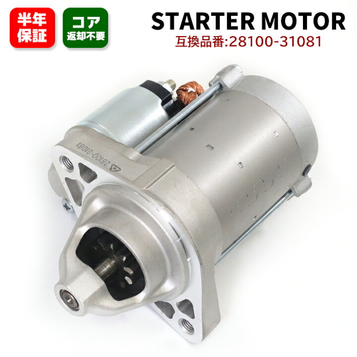 楽天市場】トヨタ クラウン GRS200 GRS201 GRS202 GRS203 GRS204 