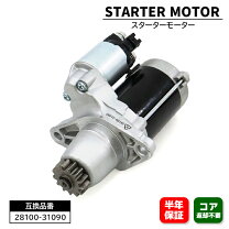 楽天市場】ヴェルファイア（スターターモーター｜エンジン）：パーツ 
