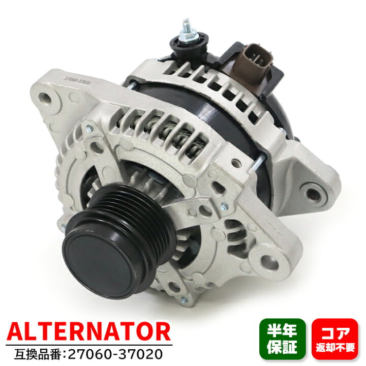 楽天市場】トヨタ アリオン ZRT260 ZRT261 ZRT265 オルタネーター 