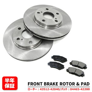 g^ vEX ZVW40W ZVW41W tg u[L[^[&u[Lpbh EZbg [^[ 43512-42040 pbh 04465-42200 ݊i ZVW40n 40vEX