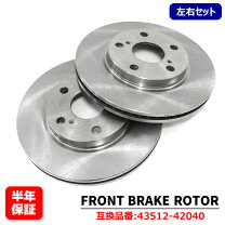 楽天市場】トヨタ 純正（ブレーキローター｜ブレーキ）：パーツ<車用品 