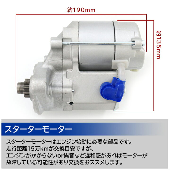 楽天市場】トヨタ アルテッツァ ジータ JCE15 スターターモーター セル 