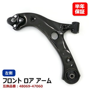 g^ vEX ZVW55 tg AA[  48069-47060 ݊i  ZVW50n 50vEX