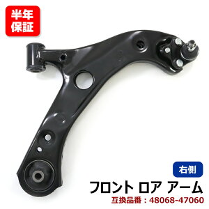 g^ vEX ZVW50 tg AA[ E 48068-47060 ݊i  ZVW50n 50vEX