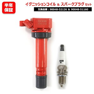 _Cnc Ag[S S220G S230G CWE Xp[NvO & COjbVRC 1Zbg vO 90048-51160 RC 90048-52126